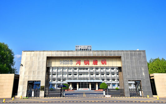 金沙河北唐山钢铁集团